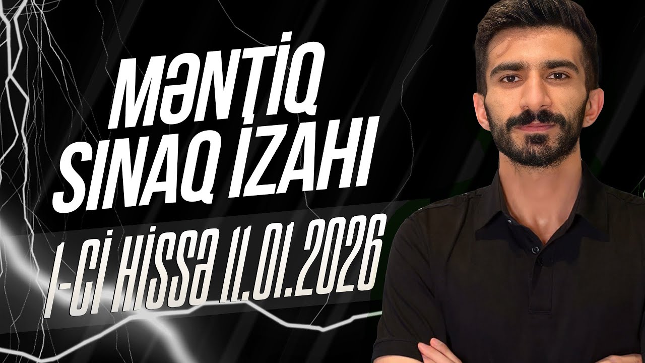 Məntiq sınaq izahı. 1-ci hissə. 11.01.2026