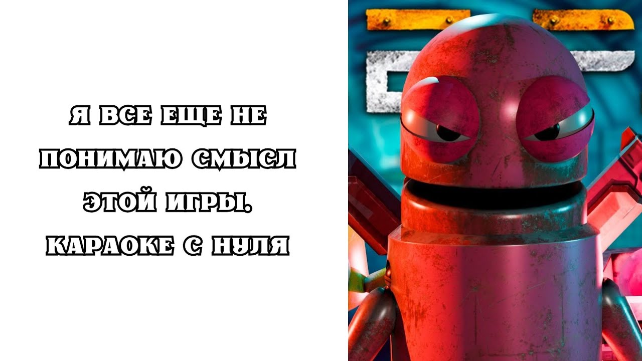 R.E.P.O.: Я ВСЕ ЕЩЕ НЕ ПОНИМАЮ СМЫСЛ ЭТОЙ ИГРЫ. КАРАОКЕ С НУЛЯ