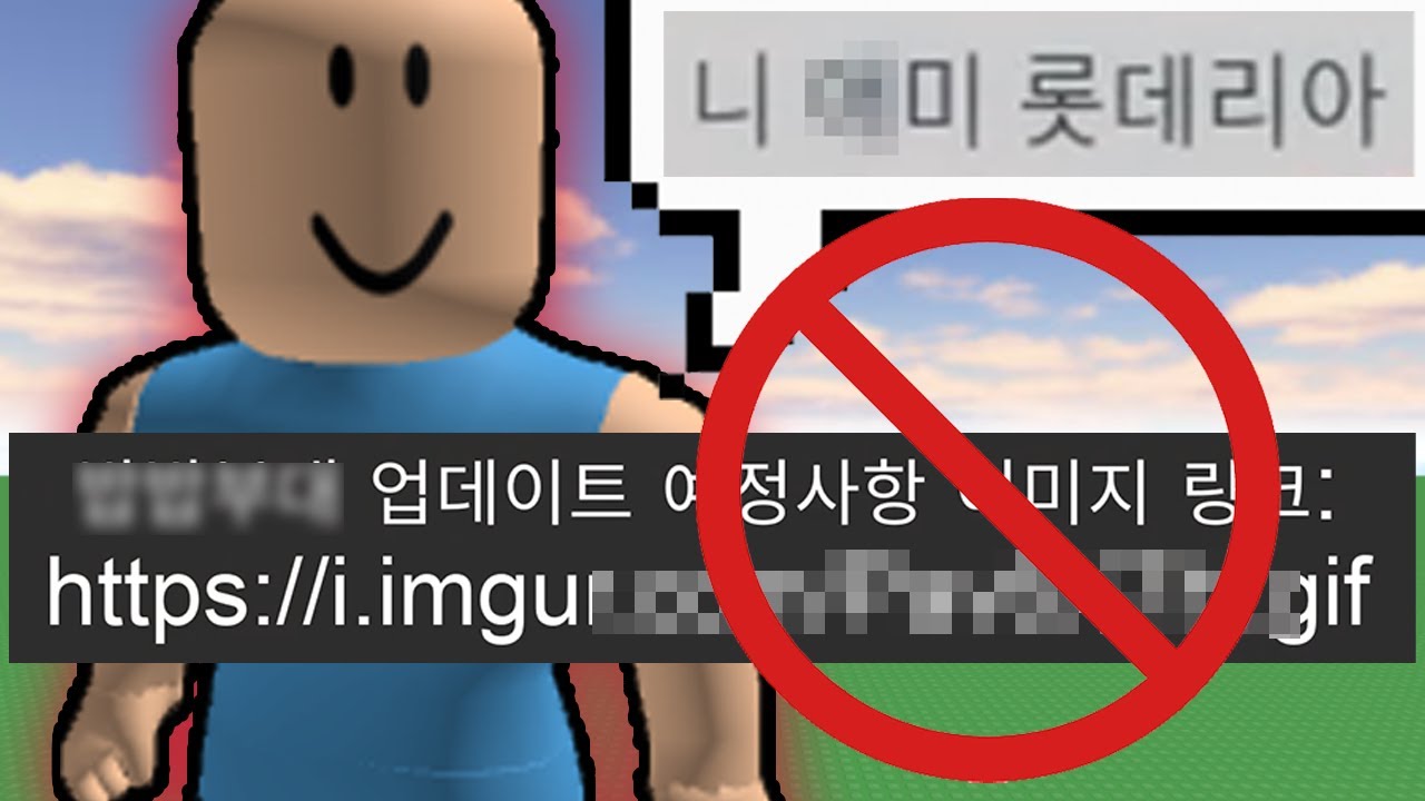 패드립하고 이상한 사이트 보내는 더러운 권력게임
