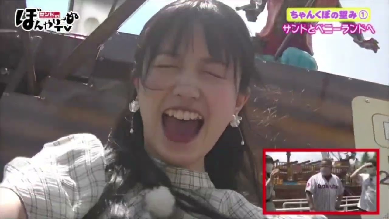 ちゃんくぼ　絶叫　久保史緖里