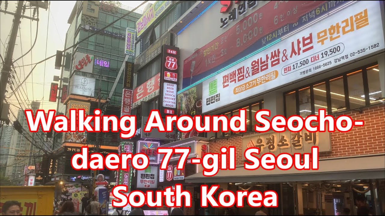Gangnam Hidden Gem! 🚶 Walking Around Seocho-daero 77-gil | Seoul South Korea 🇰🇷