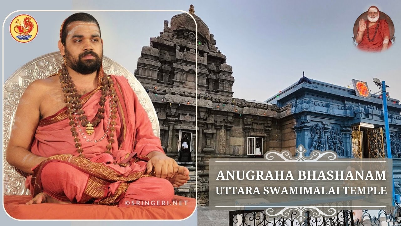 Uttara Swamimalai Mandir | Anugraha Bhashanam by Sringeri Jagadguru Shankaracharya | New Delhi