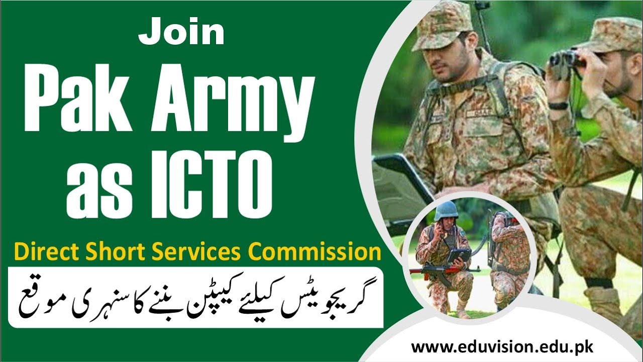 Join Pak Army as Captain | ICTO | Direct Short Service Commission 2024