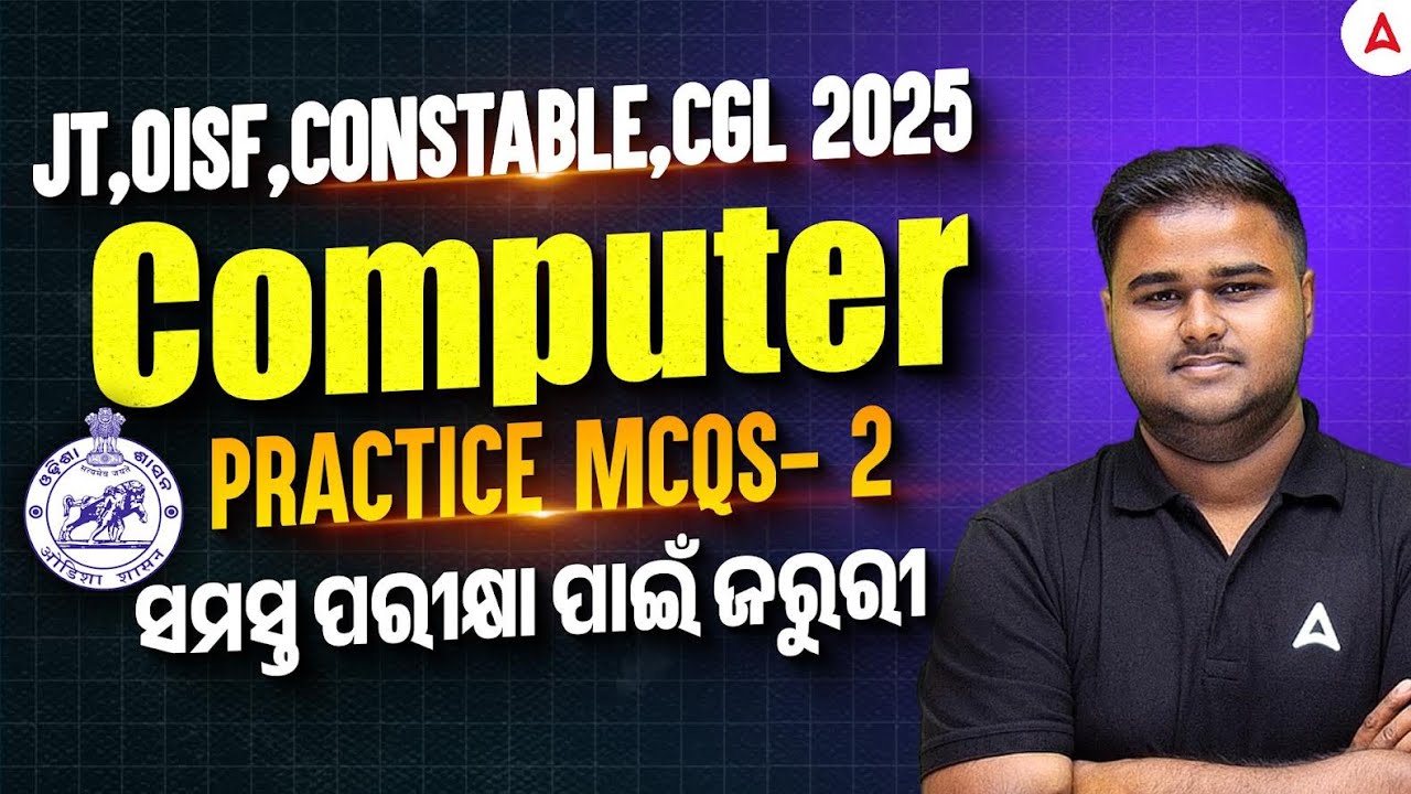 Junior Teacher, OISF, Constable, CGL 2025 | Computer Practice MCQs by Sushanta Sir #2