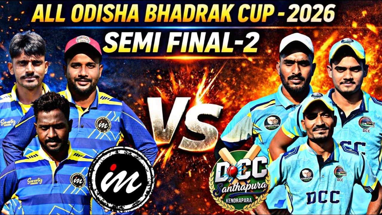 🛑LIVE :🏆: SEMI FINAL-2 : 1ST ALL ODISHA BHADRAK  CUP-2026, BHADRAK : #Cricketvani