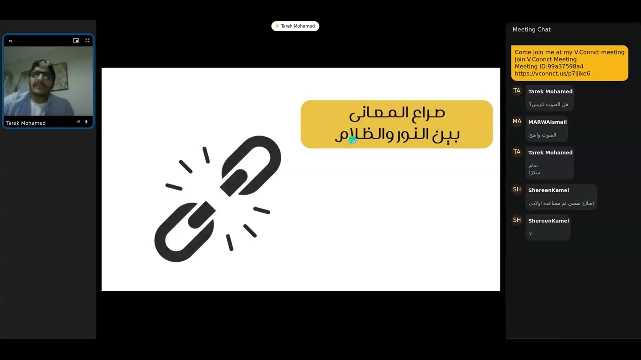 كورس إعادة ضبط مصنع - رحلة بناء إنسان - المحاضرة الأولى (الخوف والأمان)