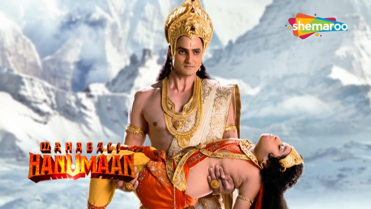 बालक मारुती को होता दंड, हो रहा न्याय का खंड खंड | Sankat Mochan Mahabali Hanuman - 81