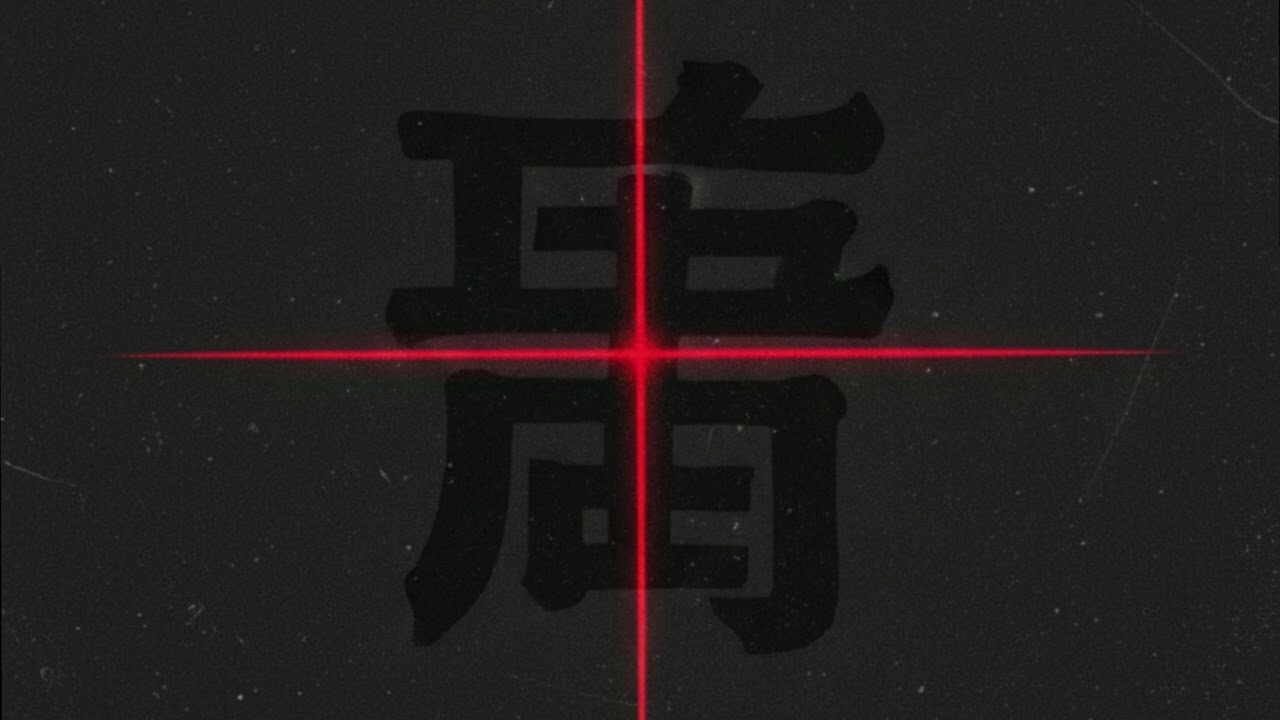 Hoy - Tong唐 x Prod. IcyCold