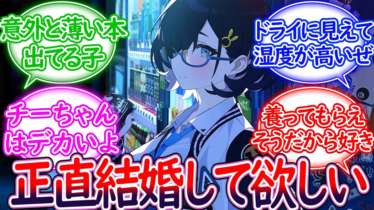 ブルアカで普通に付き合いたいと思える貴重なキャラ チヒロに対する先生の反応集【ブルーアーカイブ -Blue Archive- 反応集】