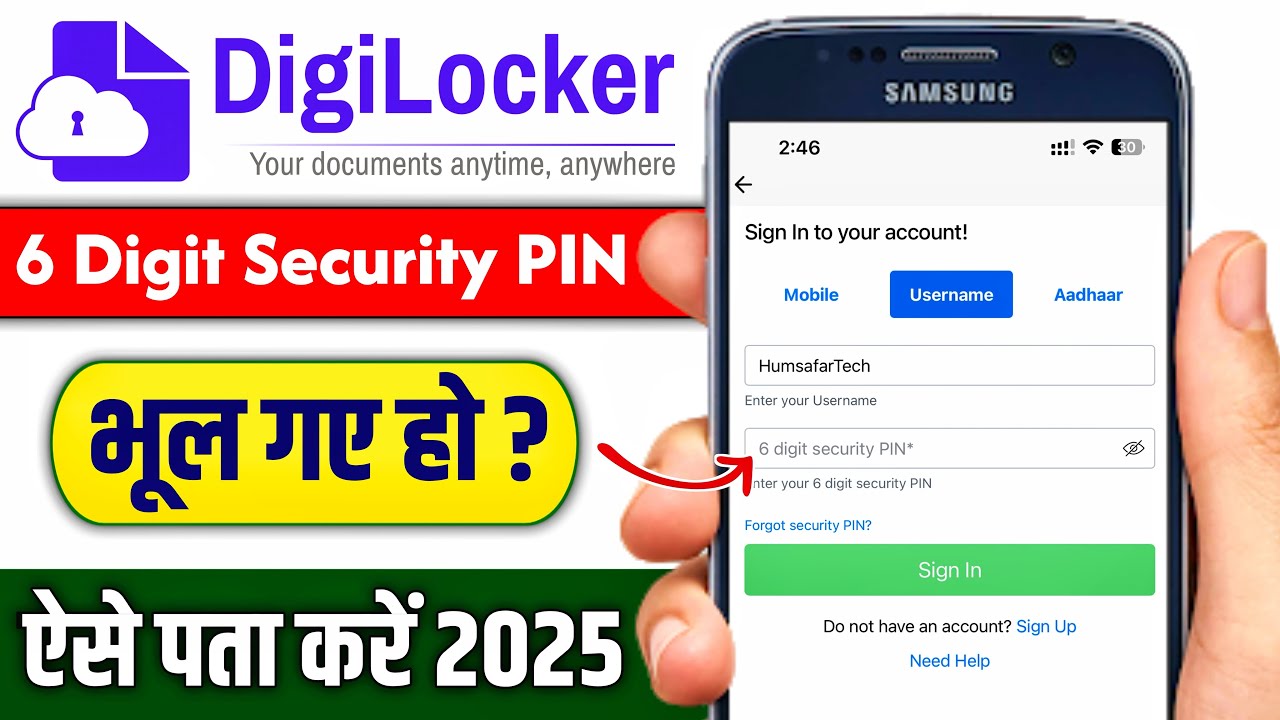 DigiLocker 6 Digit Security Pin Forgot Kaise Kare | How to Forgot Digilocker 6 Digit Security Pin