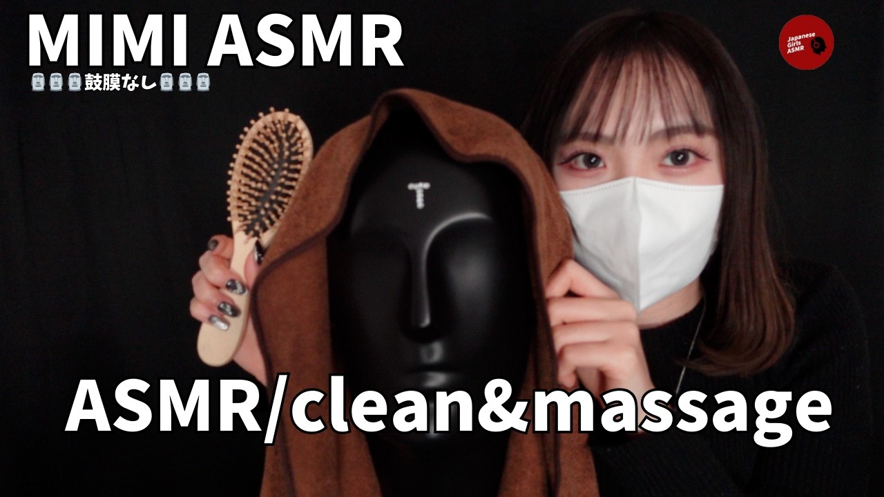 【@MIMIASMR-33 】タッピングとヘアマッサージ【ASMR】