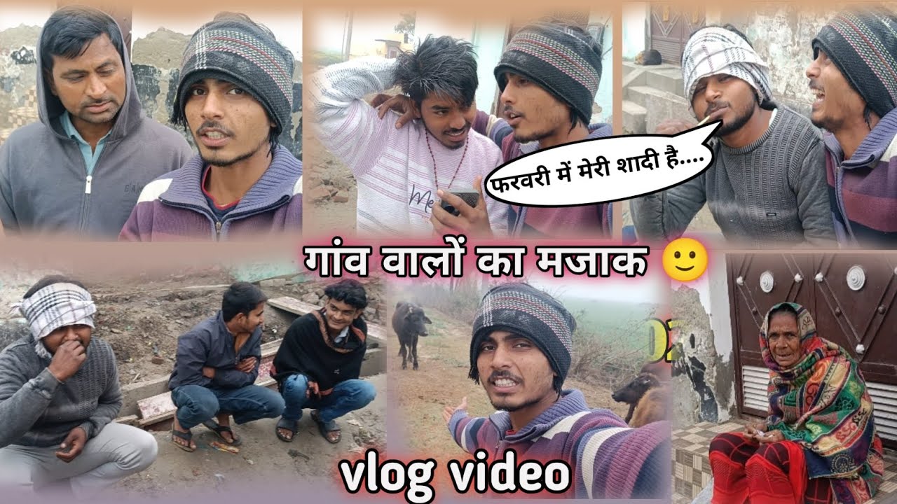 गांव के मजाकिया लोग....🙂 ( Vlog video ) Mini vlog video // village vlog video.// Hindi vlog 