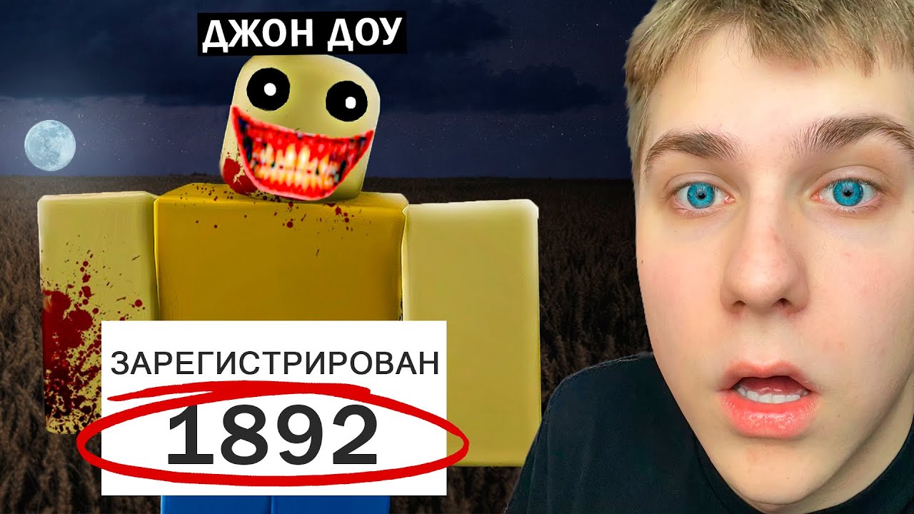 Проверил САМЫЕ СТРАШНЫЕ Мифы в Roblox.. Роблокс creepy myth