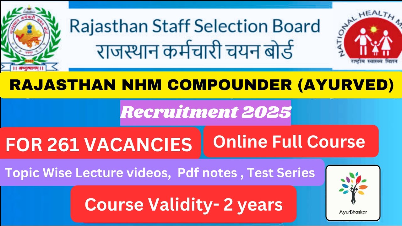 RAJASTHAN AYURVED NHM COMPOUNDER BHARTI || आयुर्वेद कम्पाउंडर की भर्ती का पुरा विवरण यहां है ||