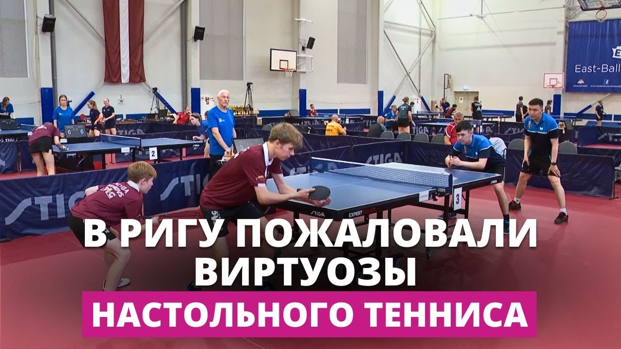 Чемпионат стран северной Европы - это триумф настольного тенниса Швеции и Финляндии