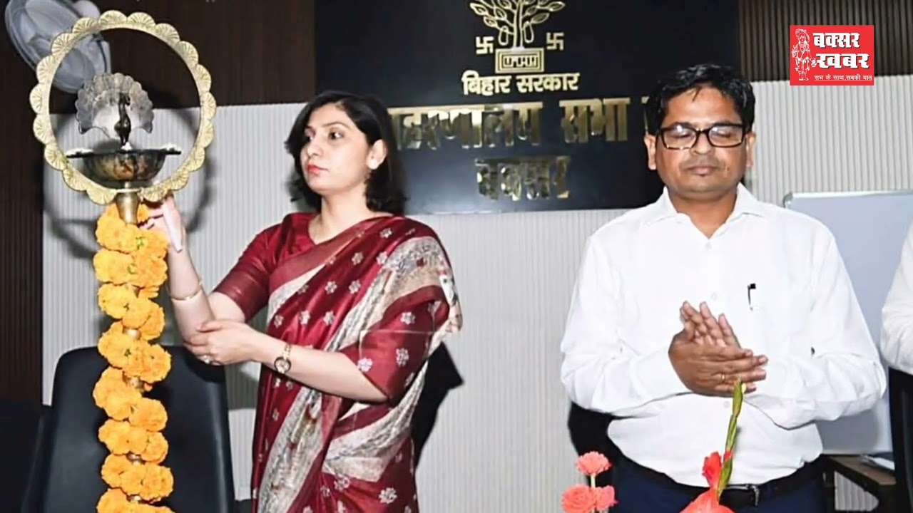 बक्सर जिले का समाचार बुलेटिन : 10 मार्च 2026 #buxarnews #newsbulletinbuxar