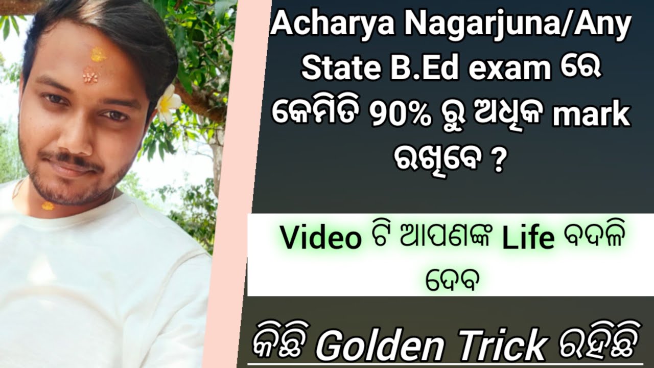 How to secure good marks in B.Ed || B.Ed ରେ କେମିତି ଭଲ mark ରଖିବେ || Golden Trick@santanukar3363