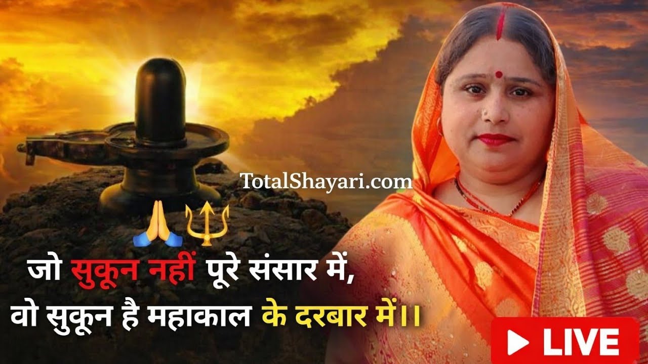Mai soni pandey ji 🙏🙏 mere live Khul gya 🌹🌹 hai jaldi se jud jayiye aap log💐💐💐💐
