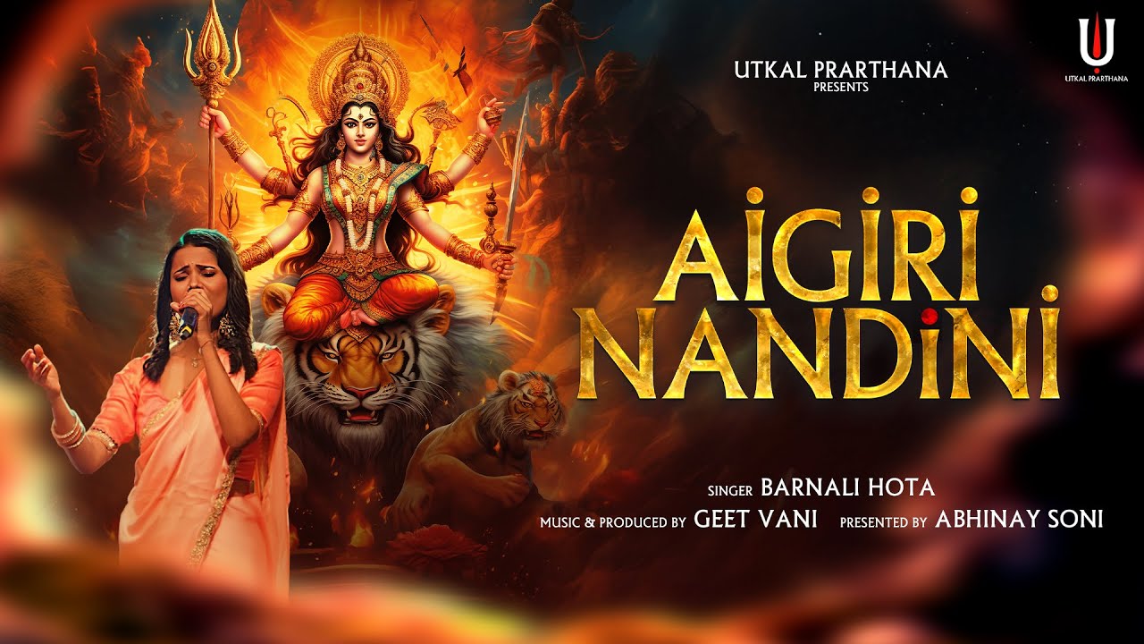 Aigiri Nandini: The Epic Reimagining | Experience Mahishasur Mardini with Barnali Hota