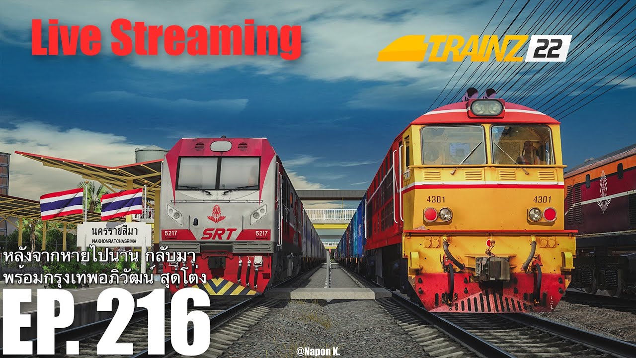 SRT | กลับมากับกรุงเทพอภิวัฒน์ในเกม!! | Trainz Railroad Simulator 2022 EP. 216