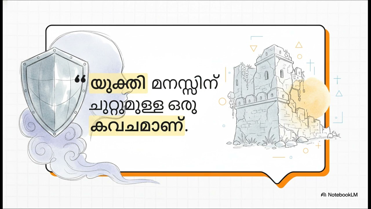 ഒരിക്കലും കേൾക്കപ്പെടാത്തത് എങ്ങനെ കേൾക്കാം? | ഈശാ സദ്ഗുരു – ആത്മപൂജ ഉപനിഷത്ത്