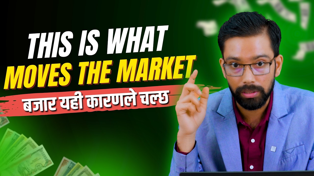Liquidity बाट कसरी थाहा पाउने बजार बढ्छ कि घट्छ? गहिरो विश्लेषण..#nepsetrading #Rajansubedi