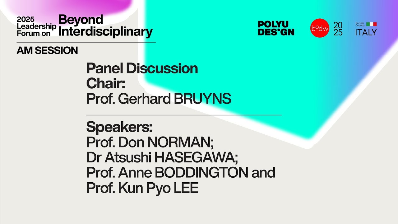 2025 Leadership Forum on Beyond Interdisciplinarity - Panel Discussion AM