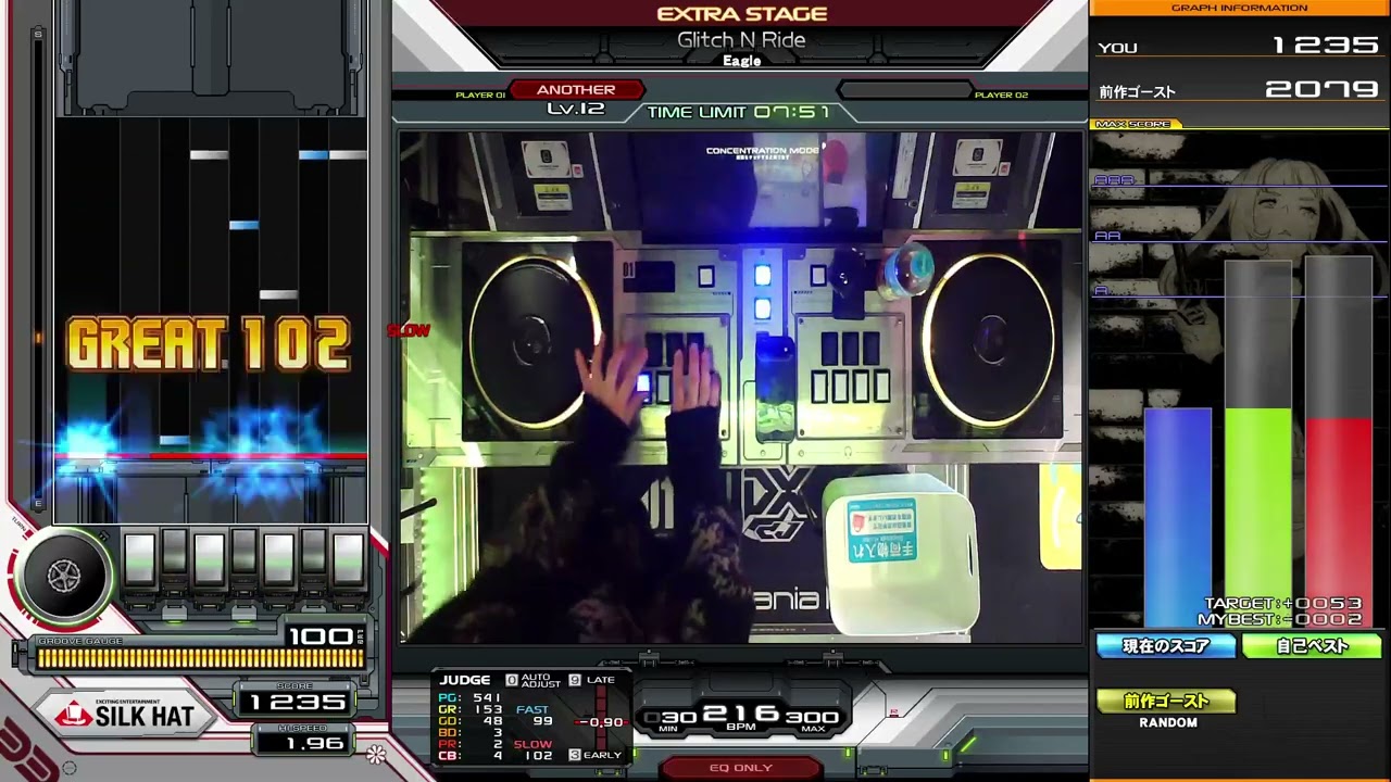 Glitch N Ride / Eagle EXH