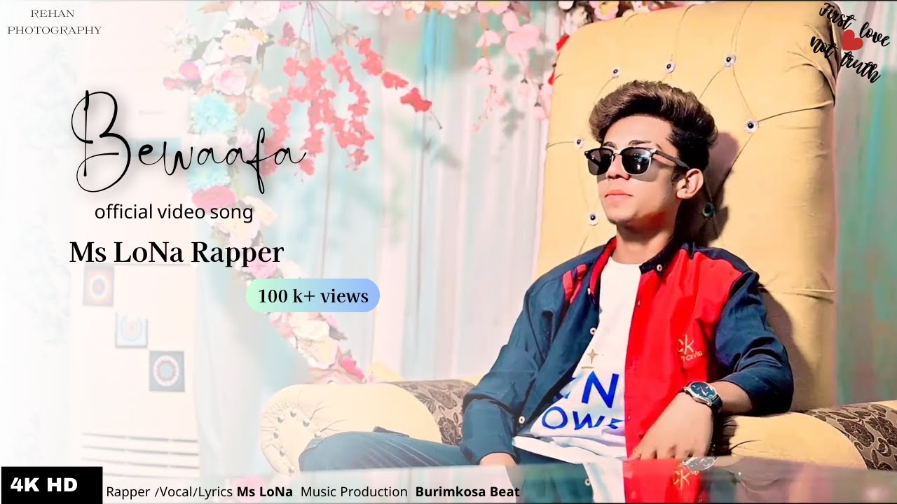 Bewafa (Official Video) MS LONIA WALA | FIRST DEBUT SONG | Punjabi Song 2023