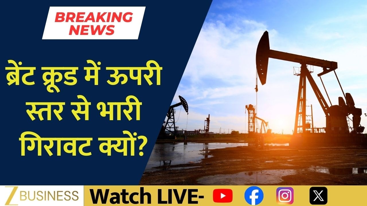 Big Correction In Brent Crude After Rally, What’s Next For Oil Prices?