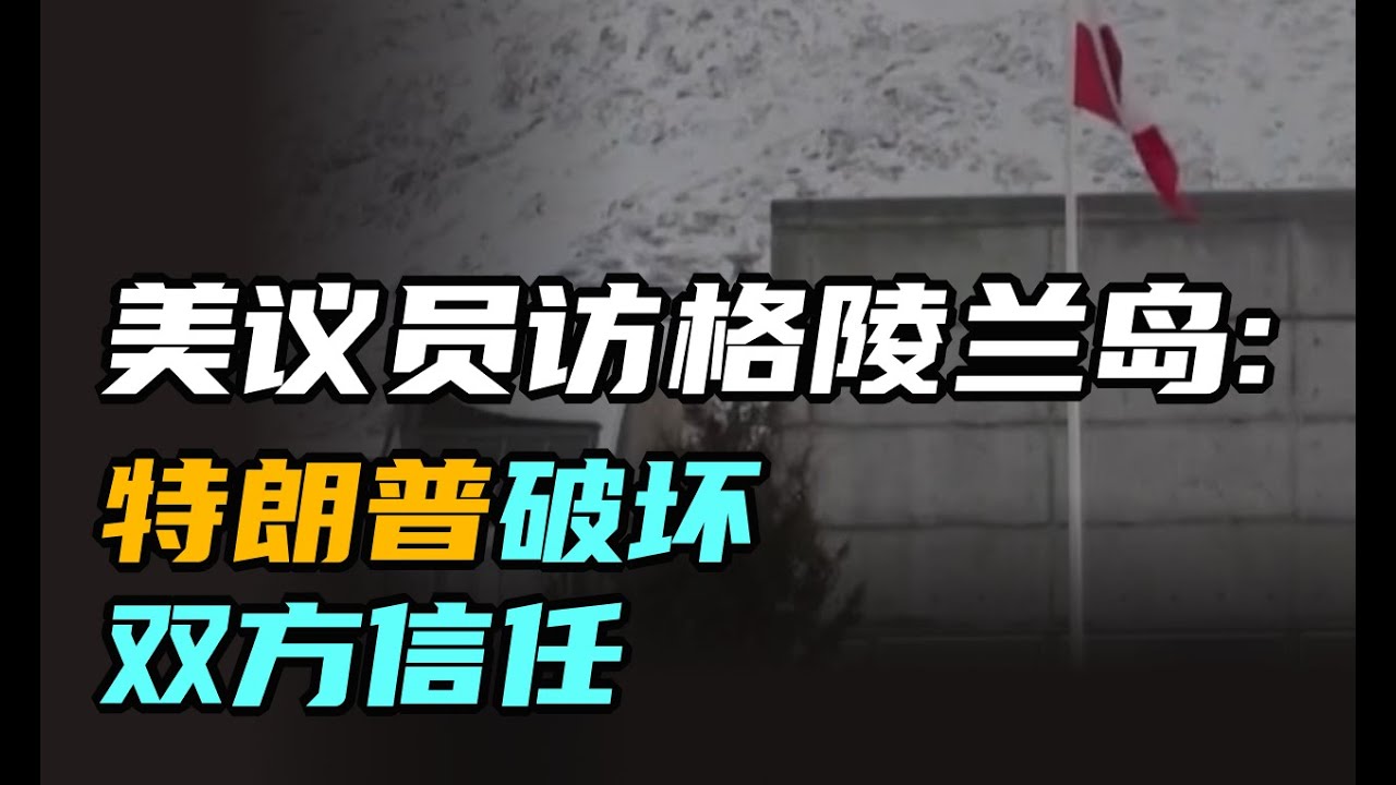0209 美洲午間專列