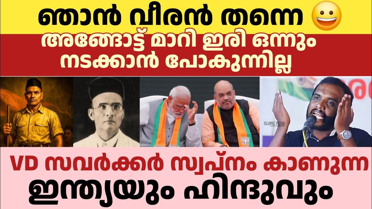 ഞാൻ വീരൻ തന്നെ അങ്ങോട്ട് മാറി ഇരി ഒന്നും നടക്കാൻ പോകുന്നില്ല | കാർത്തിക് 