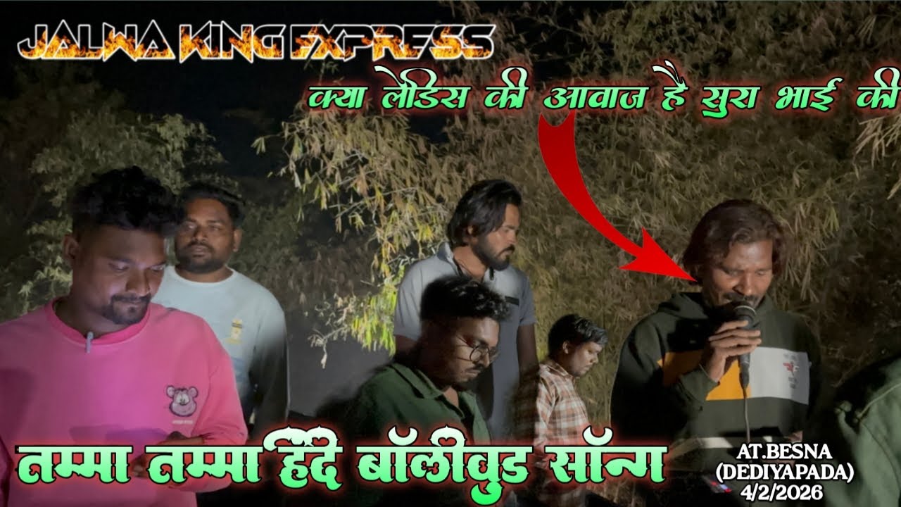 तम्मा तम्मा hindi bollywood song 🥰 क्या लेडीस की आवाज है surabhai की jalwa king band at.Besna 