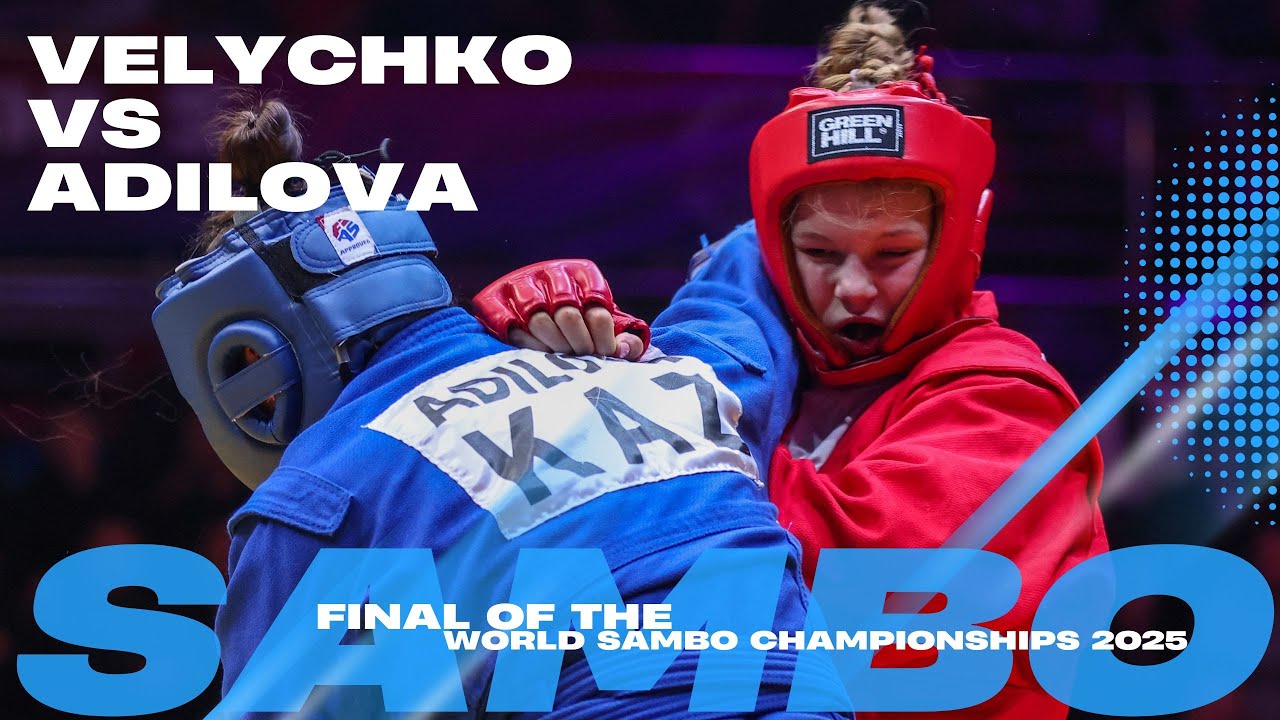 FINAL MATCH: Ангелина VELYCHKO (UKR) vs Улбоссин ADILOVA (KAZ)