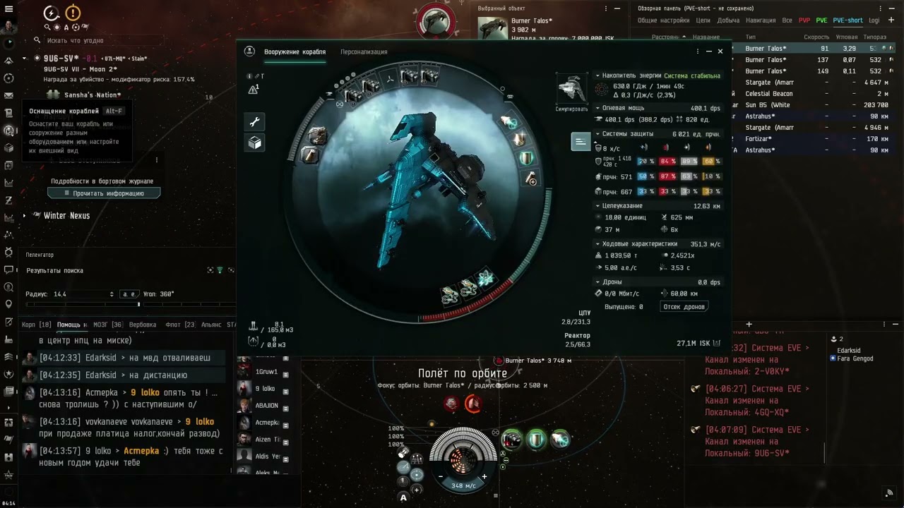 Talos Base burners on harpy v3