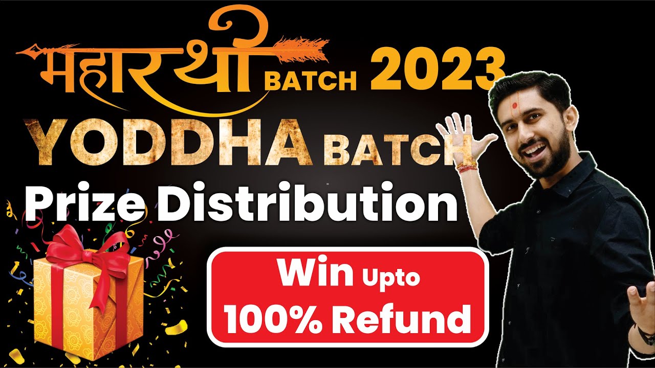 Prize Distribution || MAHARATHI Batch & YODDHA Batch - 2023 || 12th Science Gujarat Board Students