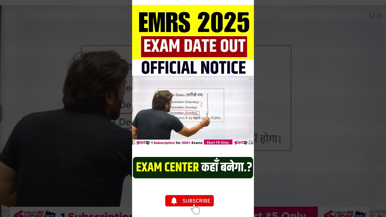 EMRS 2025 EXAM DATE OUT | OFFICIAL NOTICE #testbook #ytshorts