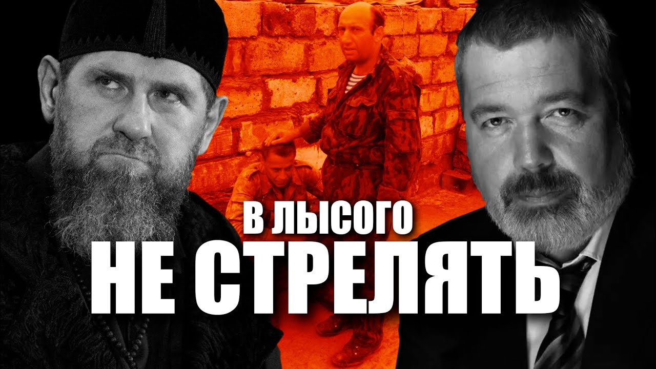 Правозащитники или оккупанты?