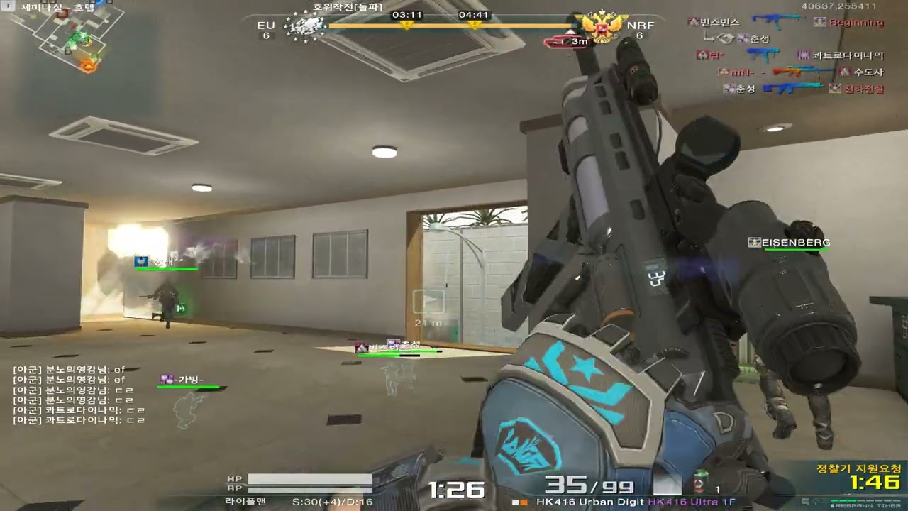 AVA 2026 01 26   아바 온라인 호위 ★Alliance of Valiant Arms★