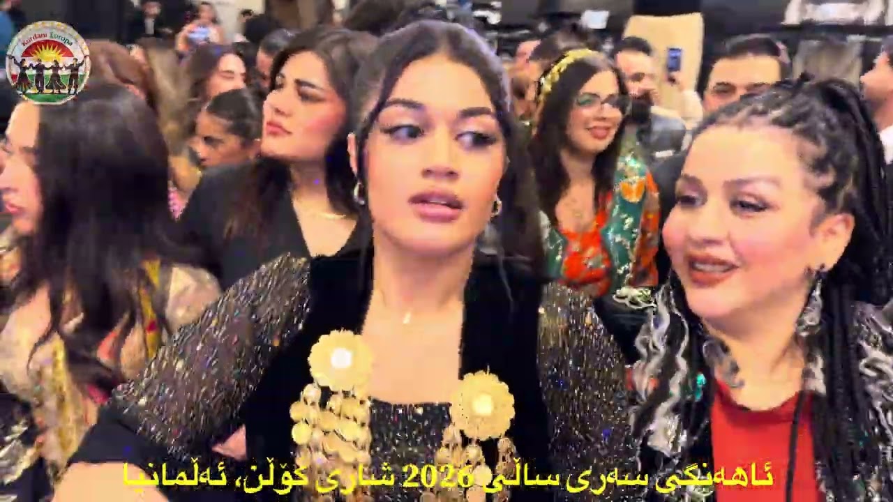 Ahangî Serî Salî 2026 Köln Kurdani Europa ئاهەنگی سەری ساڵ 2026 لە ئەڵمانیا شاری کۆڵن عزیز ویسی
