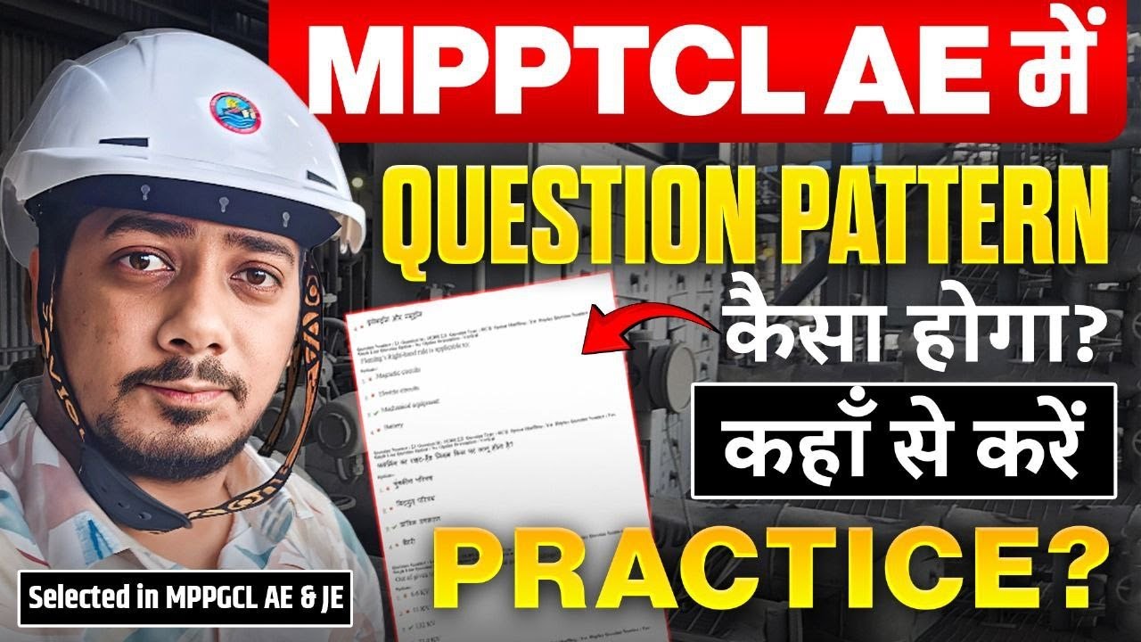 MPPTCL AE Exam Best Strategy | Rishabh Sir (A.E.) #mpptcl #rishabhsir #strategy