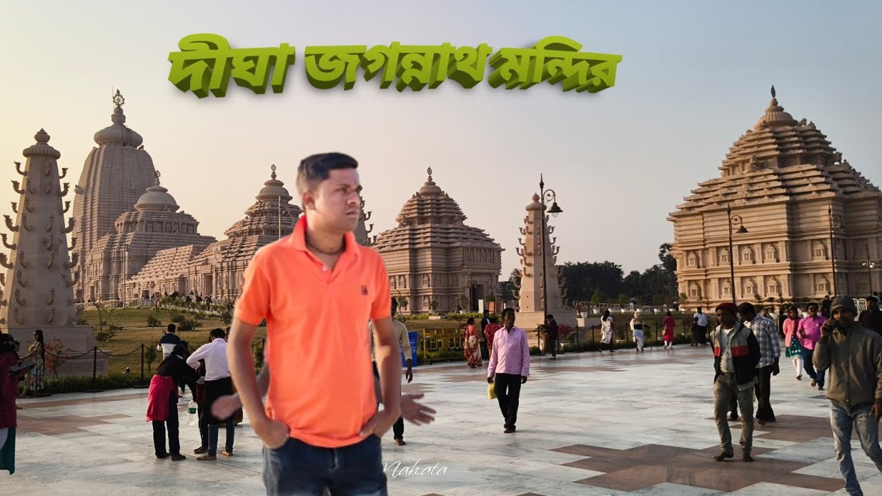 Digha Jagannath Mandir | Jagannath Temple in Digha All Details
