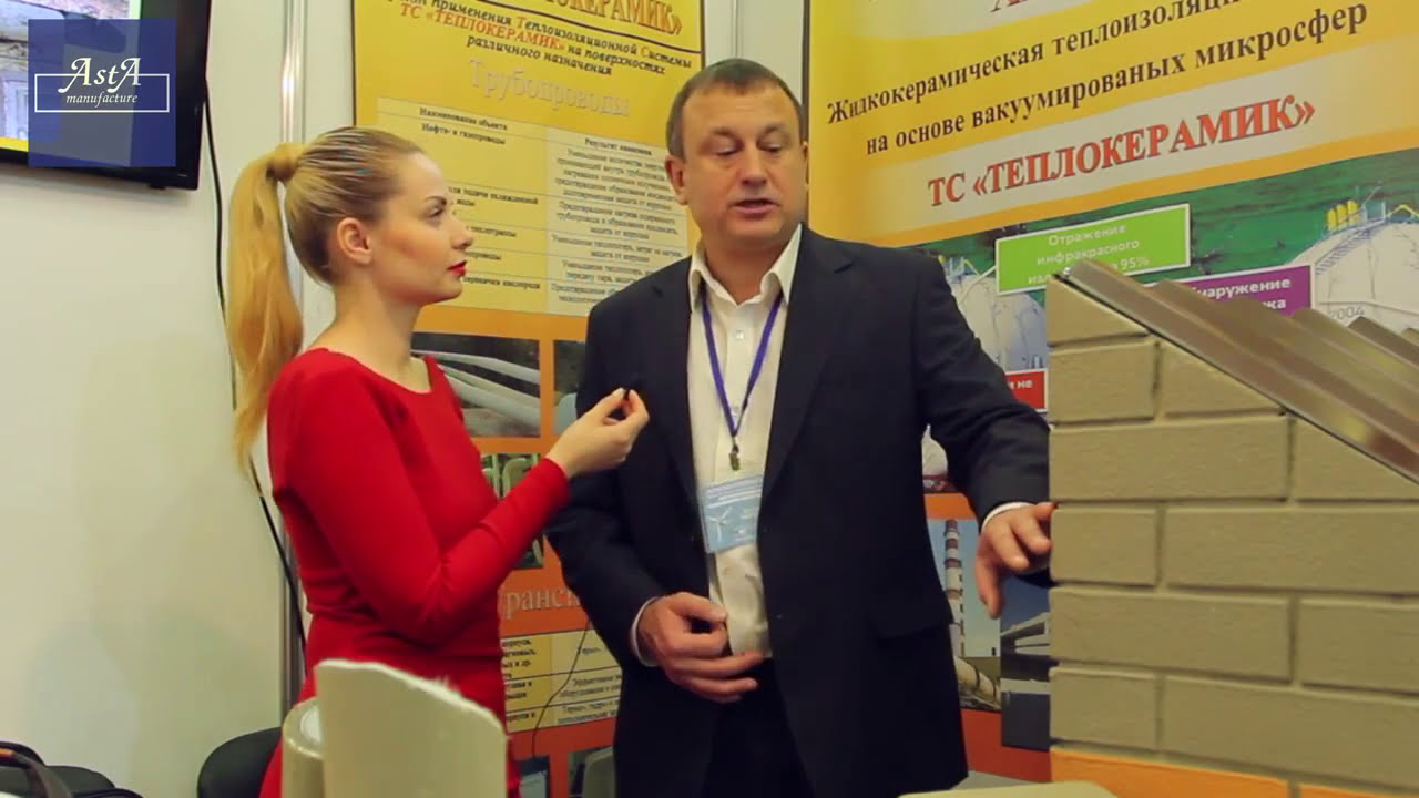 Теплосбережение - cовременные технологии Укртеплокерамик