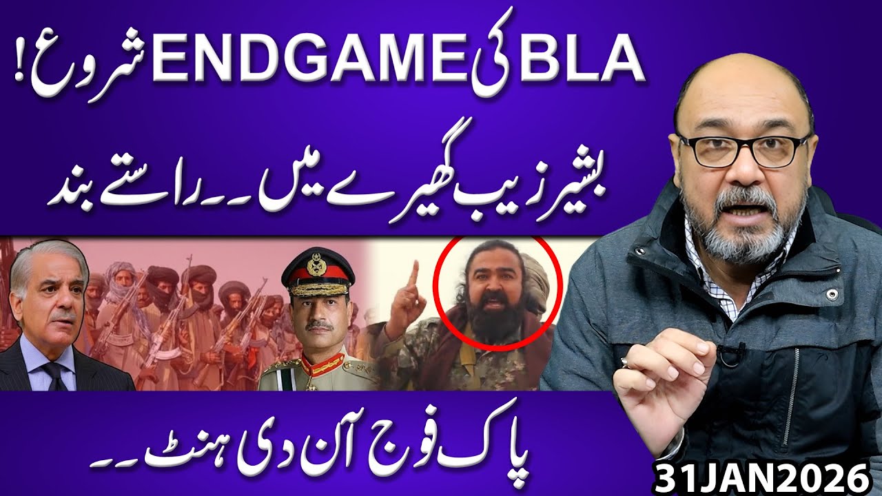 Endgame for BLA? | Bashir Zeb Trapped as Pakistan Army Goes on the Hunt