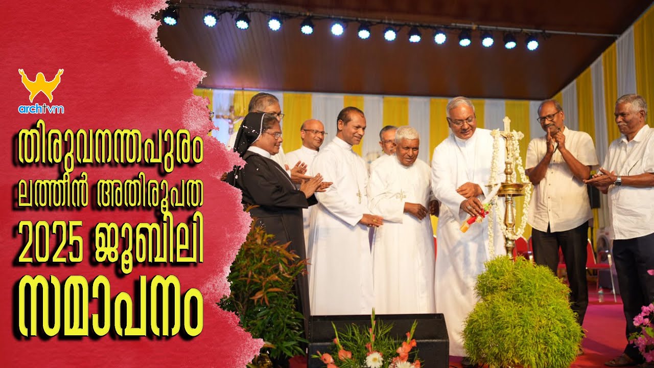 JUBILEE CONCLUSION HIGHLIGHTS | ARCHTVM #archtvm