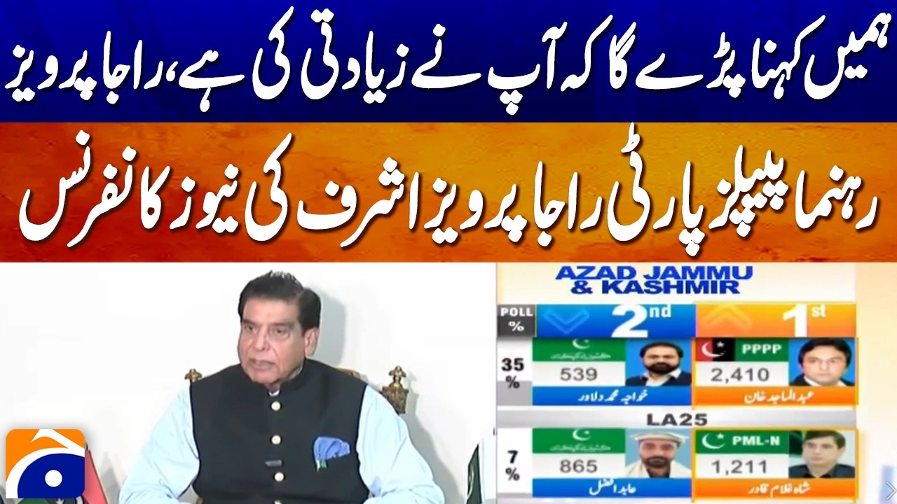 LIVE: PPP Leader Raja Pervez Ashraf's Press Conference | Key Statements on AJK Elections | Geo News