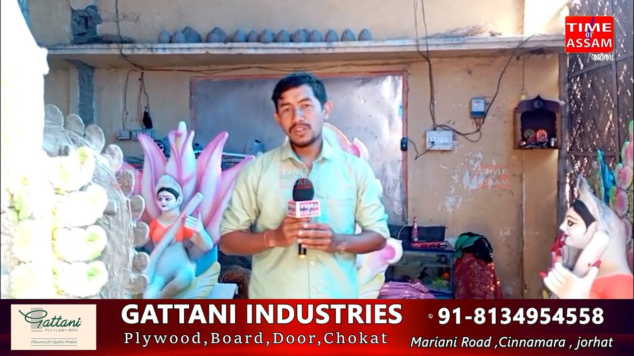 📌কাইলৈ বিদ্যাৰ অধিষ্ঠাত্ৰী দেৱী সৰস্বতী পূজা