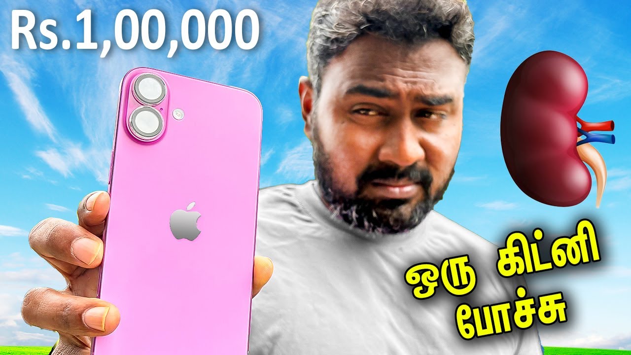 iPhone 16 Plus - The Best iPhone Yet? | Mad Brothers