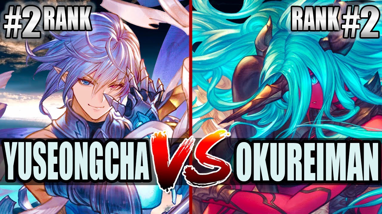 GBVSR 🔥 YuSeongCha (Grimnir) vs Okureiman (Versusia) 🔥 High Level Gameplay