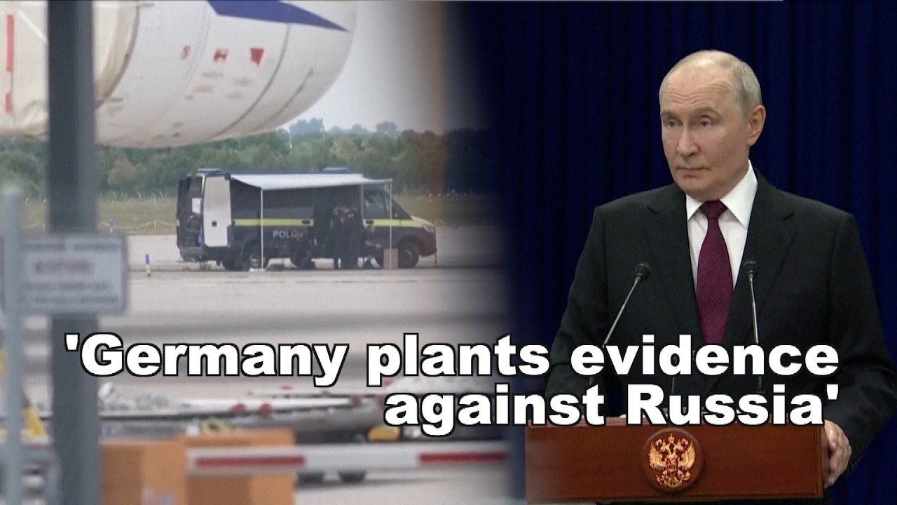 Путин отверг обвинения Германии в связи с атакой беспилотника на аэропорт Лейпцига в прошлом месяце